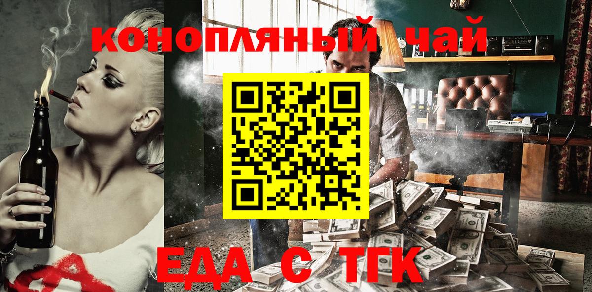 Тара  Canna-Cookies марихуана  Вход с VPN 