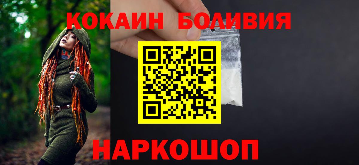 COCAIN FishScale Тара