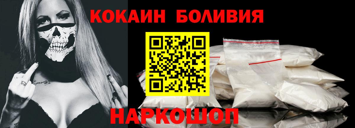 Конопля  Тара  Вход с VPN  Alpha-PVP СК кристаллы  Меф МЯУ МЯУ кристаллы  Лсд 25  КОКАИН  ГАШИШ 