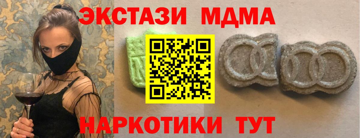 Экстази Дубай Тара