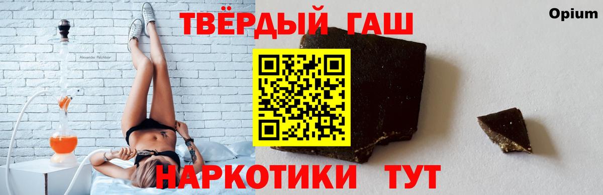 ГАШИШ ice o lator  Вход с VPN  Тара  ГАШИШ 40% ТГК 