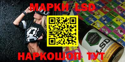экстази Гай