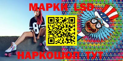 экстази Гай