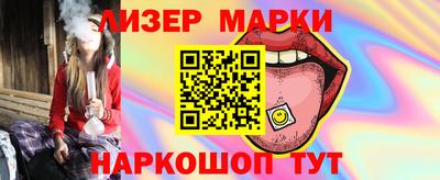 бутик Нальчик