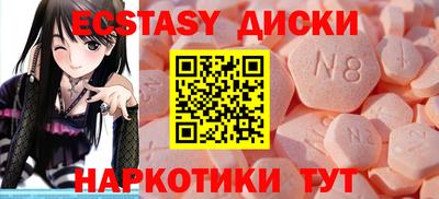амфетамин Гатчина