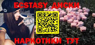 экстази Гай