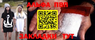 spice Гагарин
