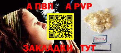 прущий лед Нарткала