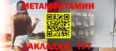 spice Гагарин