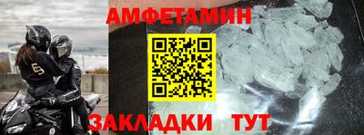 амфетамин Гатчина