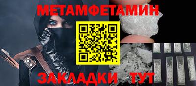 амфетамин Гатчина