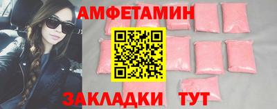амфетамин Гатчина