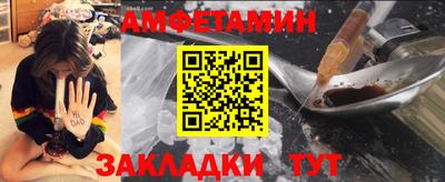 амфетамин Гатчина
