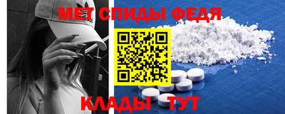 spice Гагарин
