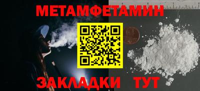 амфетамин Гатчина