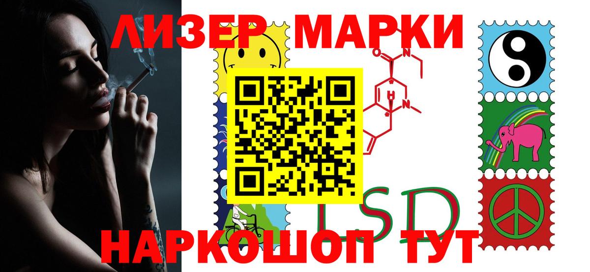 LSD-25 экстази ecstasy Тара