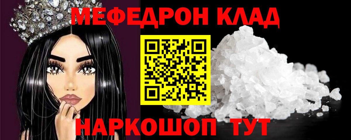 Тара  МЕФ VHQ  Меф  Вход с VPN  МЕФ VHQ 
