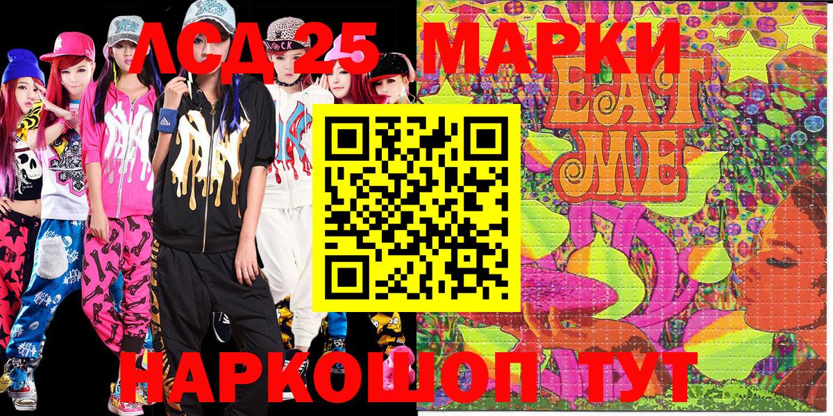 Марки NBOMe 1500мкг  Вход с VPN  Тара 