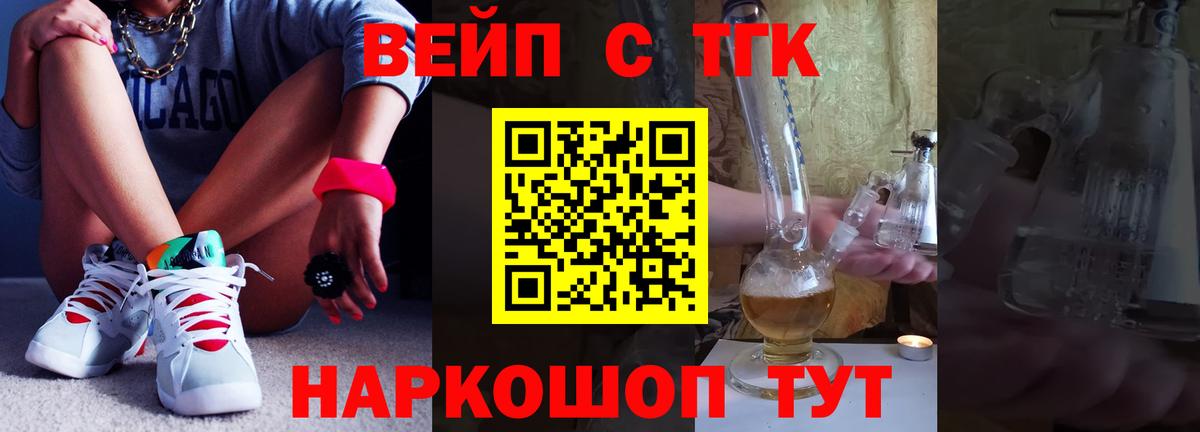 Тара  Дистиллят ТГК жижа  Вход с VPN 