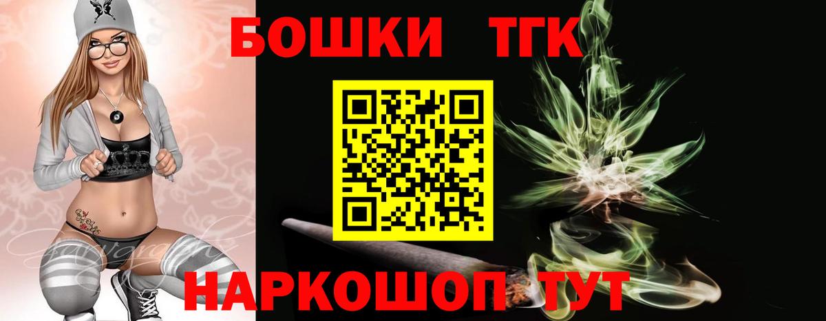 Бошки Шишки тримм Тара